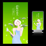护肤达人