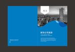 画册封面