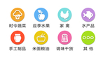 UI图标