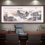 源远流长山水画