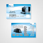 新疆维吾尔语电脑店名片