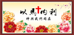 以马内利