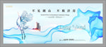 湖景江景地产