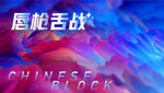 蓝色肌理 时尚蓝色