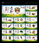 食堂