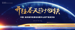 地铁地产微信H5