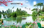 桂林山水