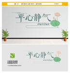 心理室文化墙