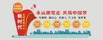 文明实践中心