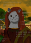 蒙娜丽莎蓝猫达芬奇名画改
