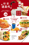汉堡