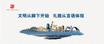 公益广告