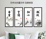 企业文化精神挂画
