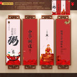 粥