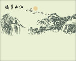 山水画