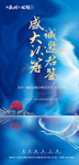 新中式地产