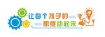 教育文化墙
