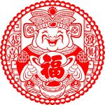 福字窗花 新年福字