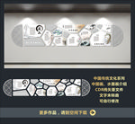国画文化墙
