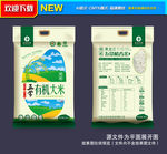 大米包装