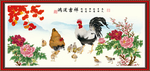 鸿运吉祥