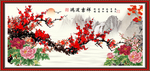 梅花