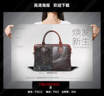 皮包翻新皮包护理
