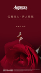 妇女节