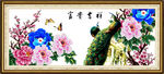 富贵吉祥