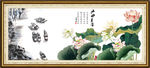 国画荷花