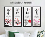 中式企业精神挂画
