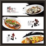美食鲈鱼海报