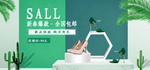 20年3月女鞋海报