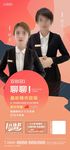 直播微信单图