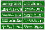 工地围墙