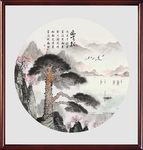 迎客松