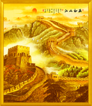 江山如画