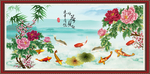 九鱼呈祥