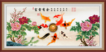 牡丹九鱼图