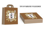 山珍香菇包装