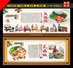 叉烧饭
