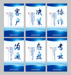 企业文化