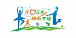 文体室 文体室文化墙