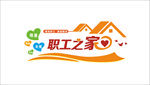 职工之家 职工文化墙