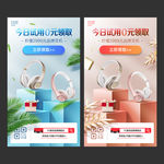 品牌耳机促销海报