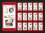 国学