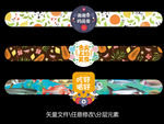 打包盒封贴