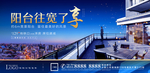 地铁地产微信KV主背景
