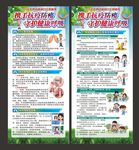 世界结核病日展架