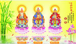 道教三清 三清尊神 三清 三清
